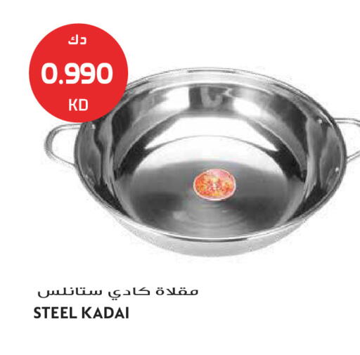 available at Grand Hyper in Kuwait - Jahra Governorate