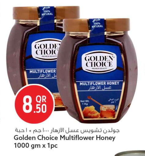 available at سفاري هايبر ماركت in قطر - الوكرة