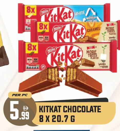 available at Dream Land in UAE - Dubai