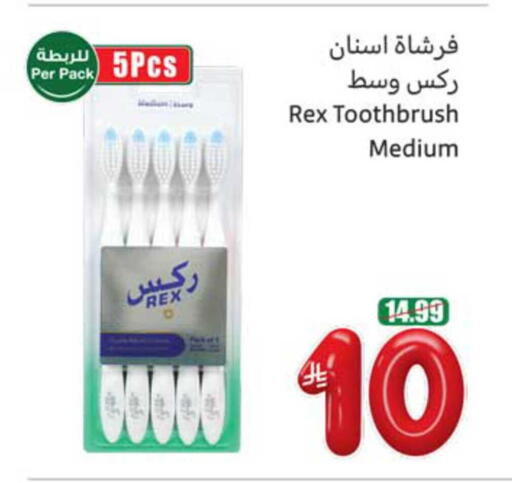 available at Othaim Markets in KSA, Saudi Arabia, Saudi - Al Hasa