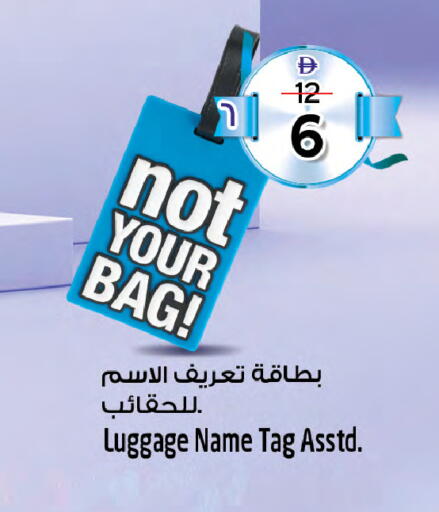 available at Safari Hypermarket  in UAE - Dubai
