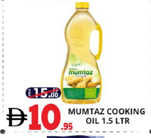available at اكسبرس المدينة هايبرماركت in الإمارات العربية المتحدة , الامارات - أبو ظبي