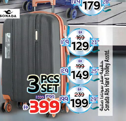 available at سفاري هايبرماركت in الإمارات العربية المتحدة , الامارات - دبي