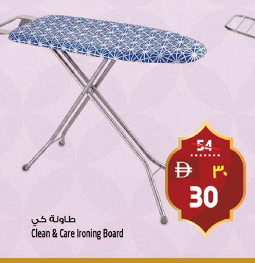available at Safari Hypermarket  in UAE - Dubai