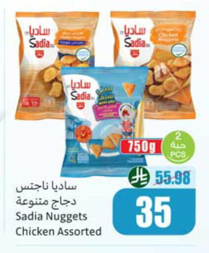 available at Othaim Markets in KSA, Saudi Arabia, Saudi - Al Hasa