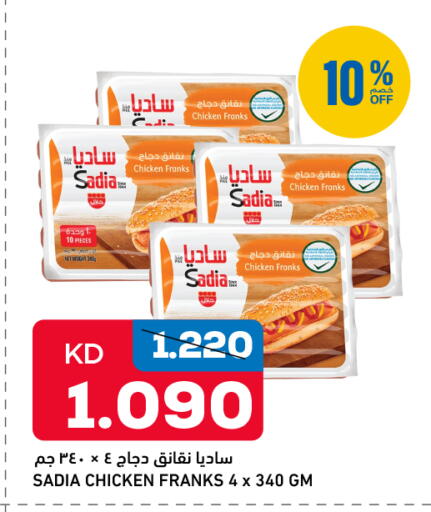 available at Oncost in Kuwait - Jahra Governorate
