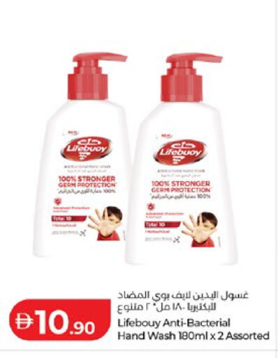 available at لولو هايبرماركت in الإمارات العربية المتحدة , الامارات - أبو ظبي