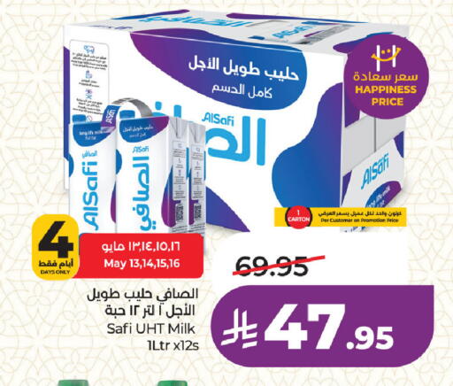 available at لولو هايبرماركت in مملكة العربية السعودية, السعودية, سعودية - المنطقة الشرقية