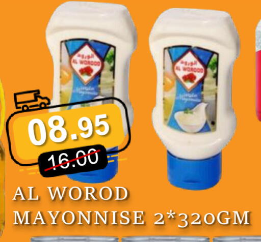 available at رويال جلف هايبرماركت in الإمارات العربية المتحدة , الامارات - أبو ظبي