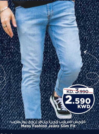 available at مارك & سايف in الكويت - محافظة الأحمدي