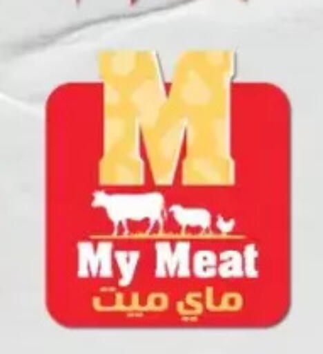 available at مارت فيل in Egypt - القاهرة