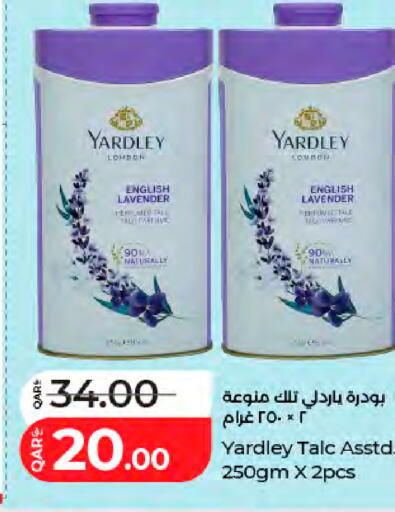 available at LuLu Hypermarket in Qatar - Al-Shahaniya