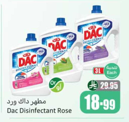 available at Othaim Markets in KSA, Saudi Arabia, Saudi - Al Hasa