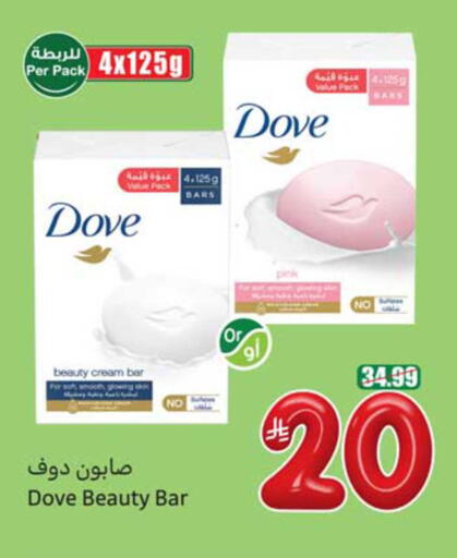 available at Othaim Markets in KSA, Saudi Arabia, Saudi - Al Hasa