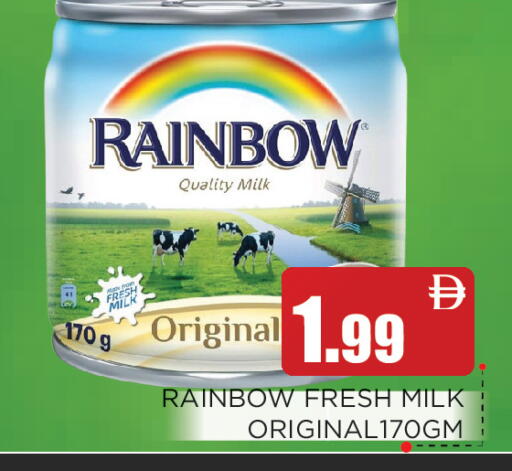 available at عين المدينة هايبرماركت in الإمارات العربية المتحدة , الامارات - الشارقة / عجمان