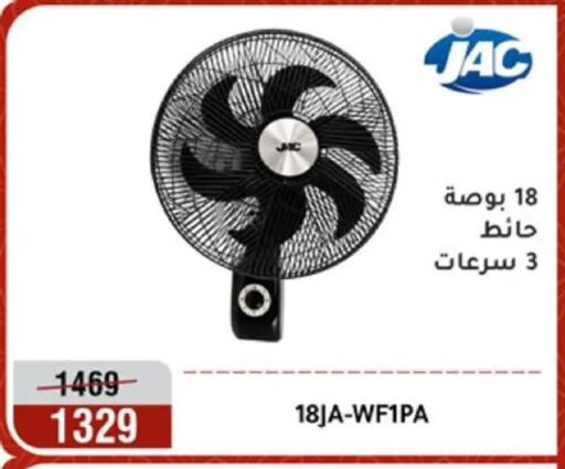available at المرشدي in Egypt - القاهرة