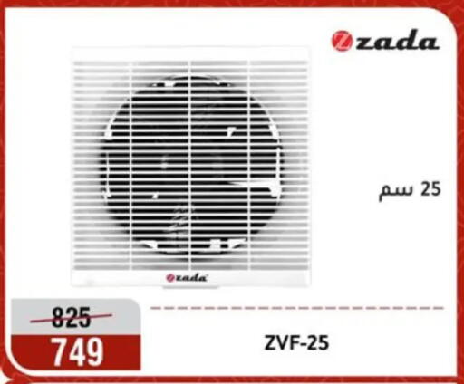 available at المرشدي in Egypt - القاهرة