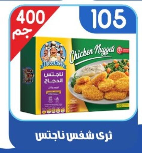 available at اسواق البدر in Egypt - القاهرة