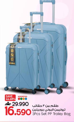 available at مارك & سايف in عُمان - مسقط‎