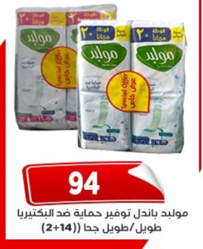 available at Aswaq Albader in Egypt - Cairo