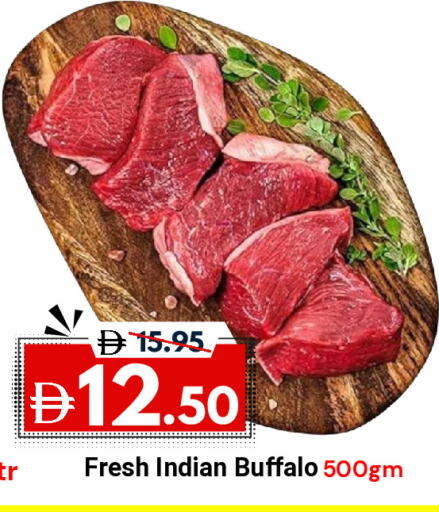available at ديزرت فريش ماركت in الإمارات العربية المتحدة , الامارات - أبو ظبي