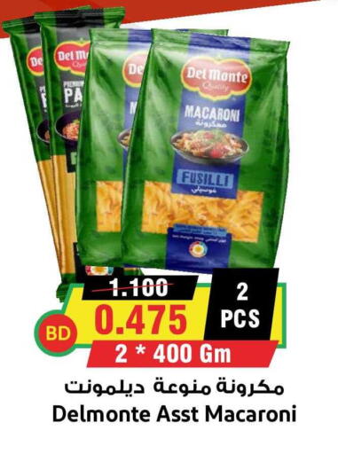 available at Prime Markets in Bahrain