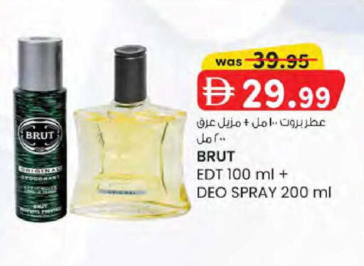 available at K M Trading  in UAE - Dubai
