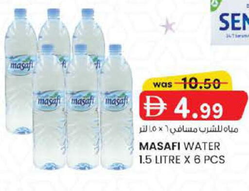 available at ك. إم. هايبرماركت in الإمارات العربية المتحدة , الامارات - ٱلْعَيْن‎
