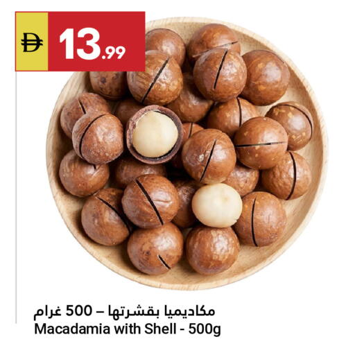 available at Grand Emirates Market in UAE - Abu Dhabi