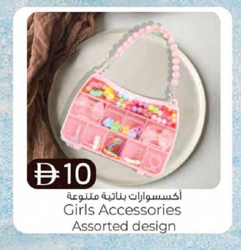 available at K M Trading  in UAE - Dubai