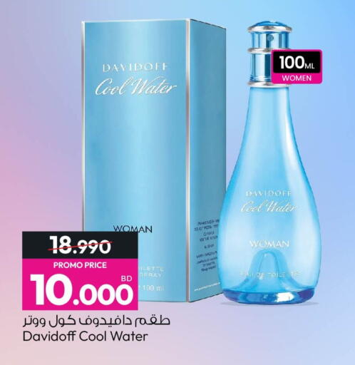 available at Ansar Gallery in Bahrain