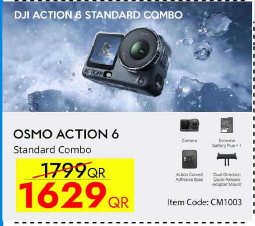 available at سيل بلاينت للهواتف in قطر - الوكرة