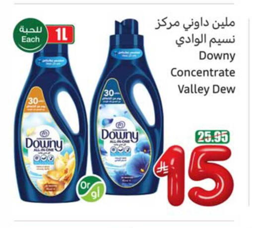 available at Othaim Markets in KSA, Saudi Arabia, Saudi - Jubail