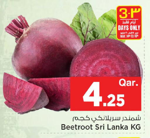 Beetroot from Sri Lanka available at مارك & سيف in قطر - الضعاين