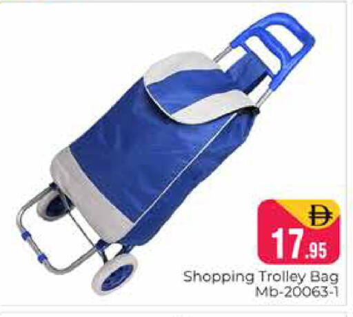 available at هايبر ماركت باسونز in الإمارات العربية المتحدة , الامارات - دبي