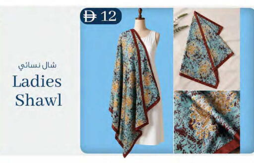 available at ك. الم. للتجارة in الإمارات العربية المتحدة , الامارات - دبي