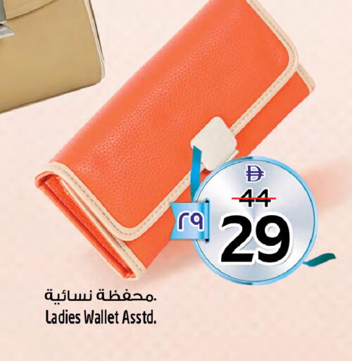 available at سفاري هايبرماركت in الإمارات العربية المتحدة , الامارات - الشارقة / عجمان