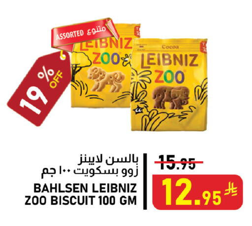 available at Meed in KSA, Saudi Arabia, Saudi - Al Khobar