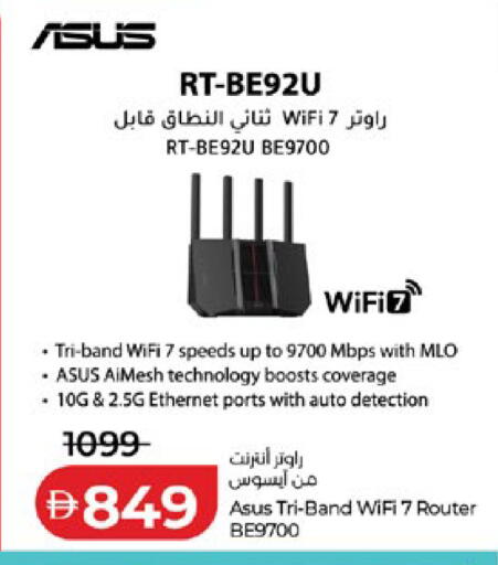 available at لولو هايبرماركت in الإمارات العربية المتحدة , الامارات - أبو ظبي