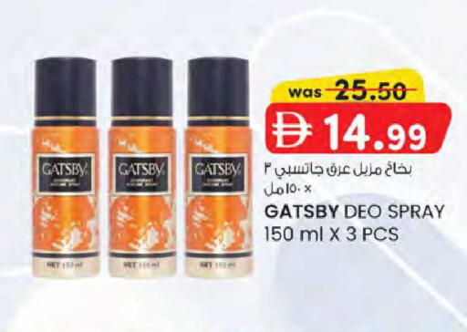 available at K M Trading  in UAE - Dubai