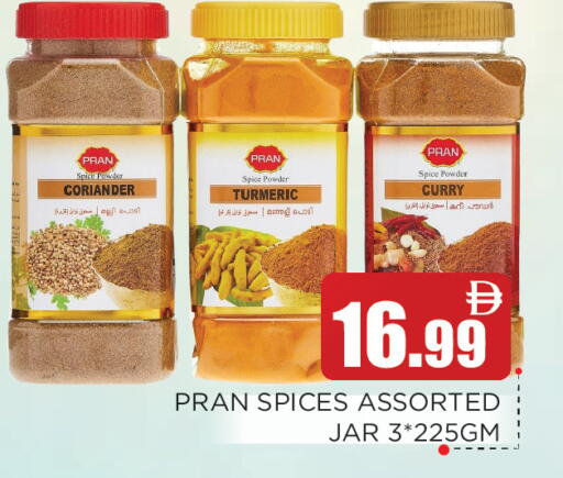 Coriander Turmeric available at عين المدينة هايبرماركت in الإمارات العربية المتحدة , الامارات - الشارقة / عجمان