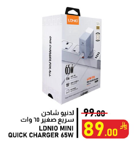 available at Meed in KSA, Saudi Arabia, Saudi - Al Khobar
