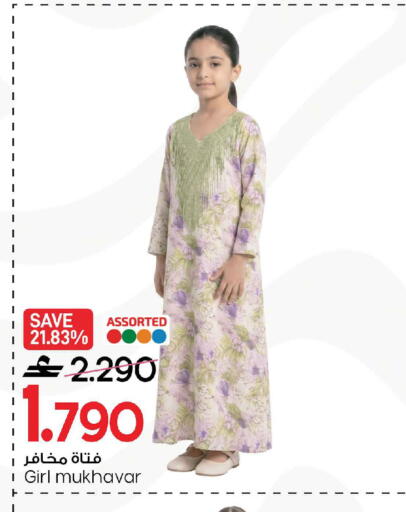 available at مارك & سايف in عُمان - مسقط‎