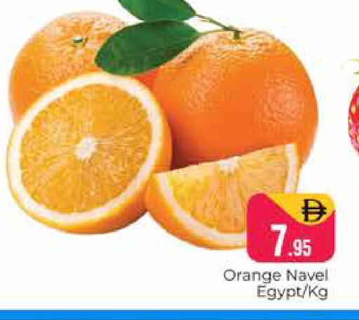 Orange from Egypt available at Pasons Hypermarket in UAE - Dubai