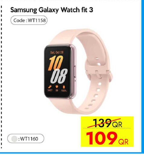available at سيل بلاينت للهواتف in قطر - الوكرة
