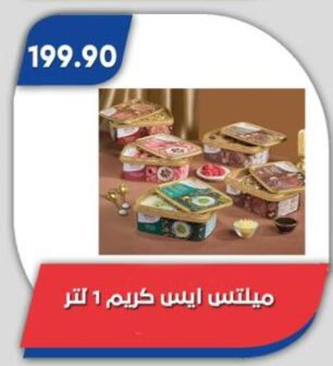 available at Bassem Market in Egypt - Cairo