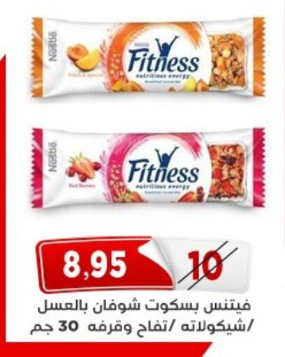 available at Aswaq Albader in Egypt - Cairo