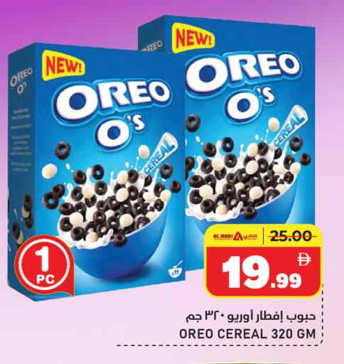 available at النادي هايبرماركت in الإمارات العربية المتحدة , الامارات - الشارقة / عجمان