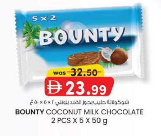 Coconut available at Safa Express Supermarket in UAE - Abu Dhabi