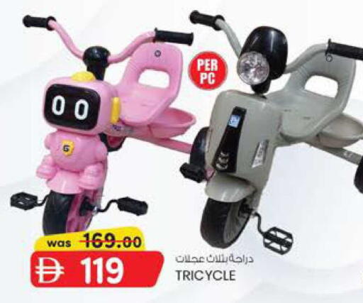 available at K M Trading  in UAE - Fujairah